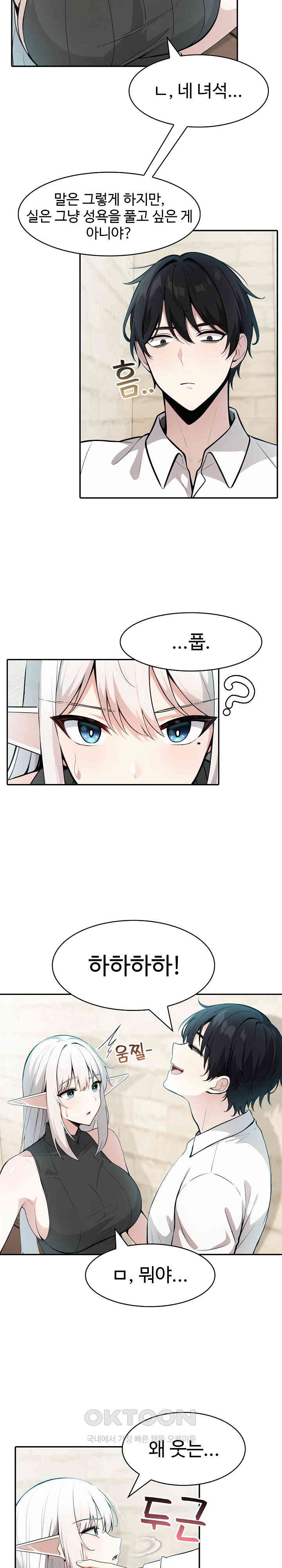 Isekai Dragondick Knight Commander Raw Page 3 - MangaHe