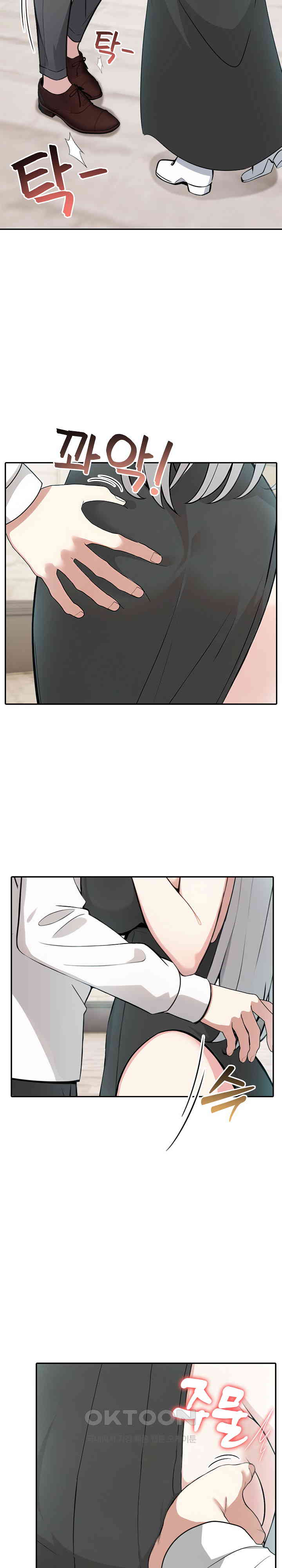 Isekai Dragondick Knight Commander Raw Page 6 - MangaHe