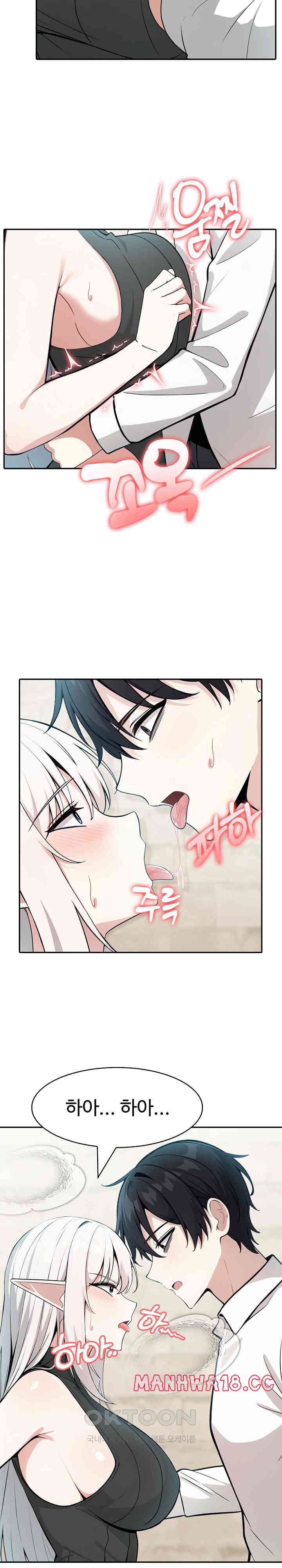 Isekai Dragondick Knight Commander Raw Page 7 - MangaHe