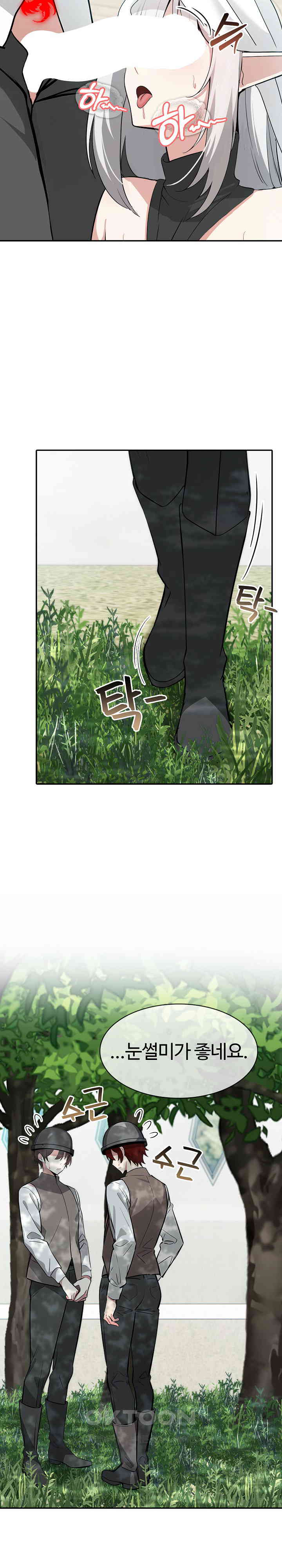 Isekai Dragondick Knight Commander Raw Page 12 - MangaHe