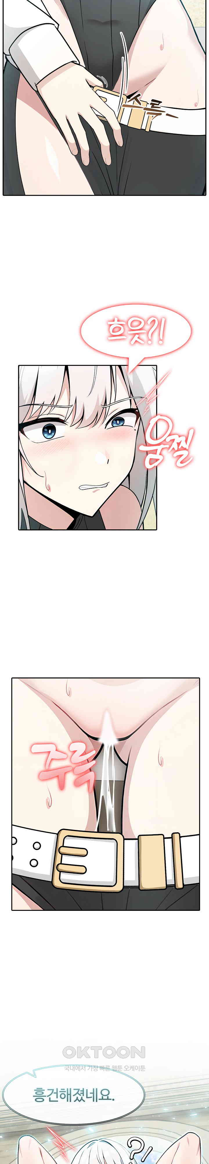 Isekai Dragondick Knight Commander Raw Page 17 - MangaHe