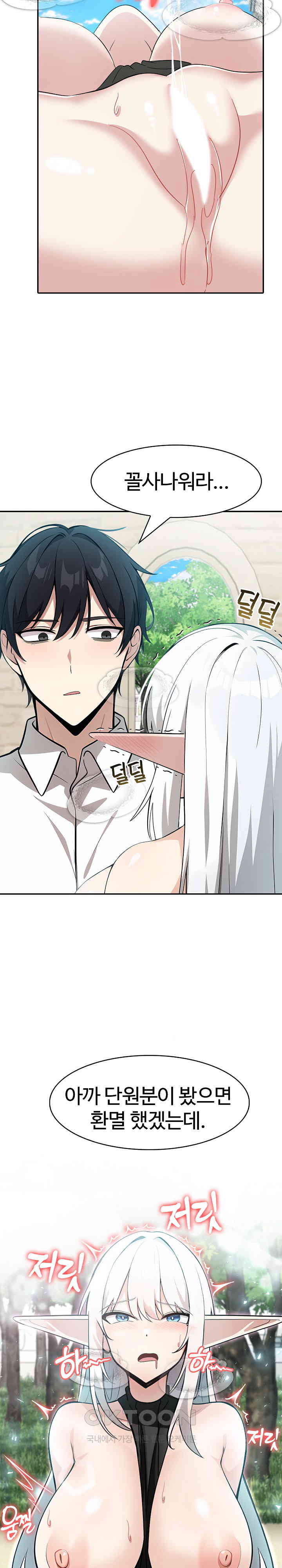 Isekai Dragondick Knight Commander Raw Page 24 - MangaHe