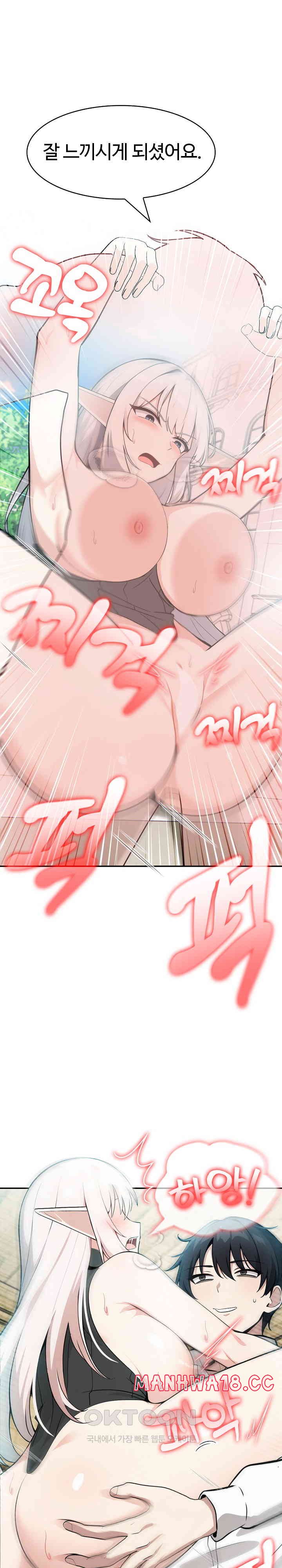 Isekai Dragondick Knight Commander Raw Page 5 - MangaHe