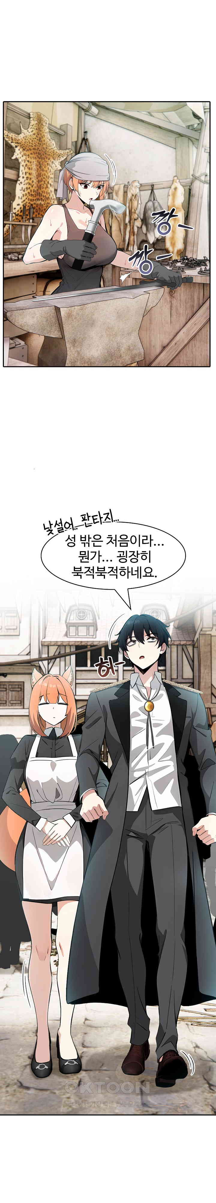 Isekai Dragondick Knight Commander Raw Page 11 - MangaHe
