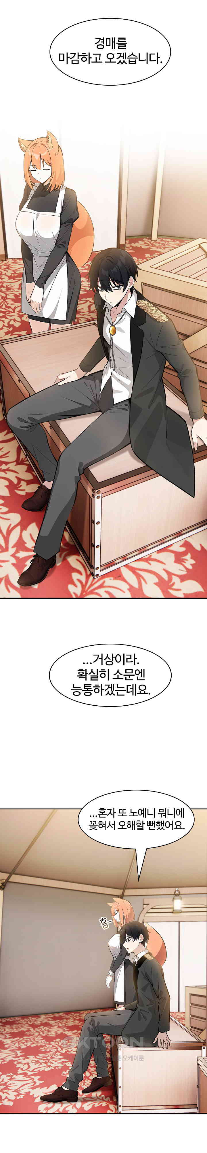 Isekai Dragondick Knight Commander Raw Page 28 - MangaHe