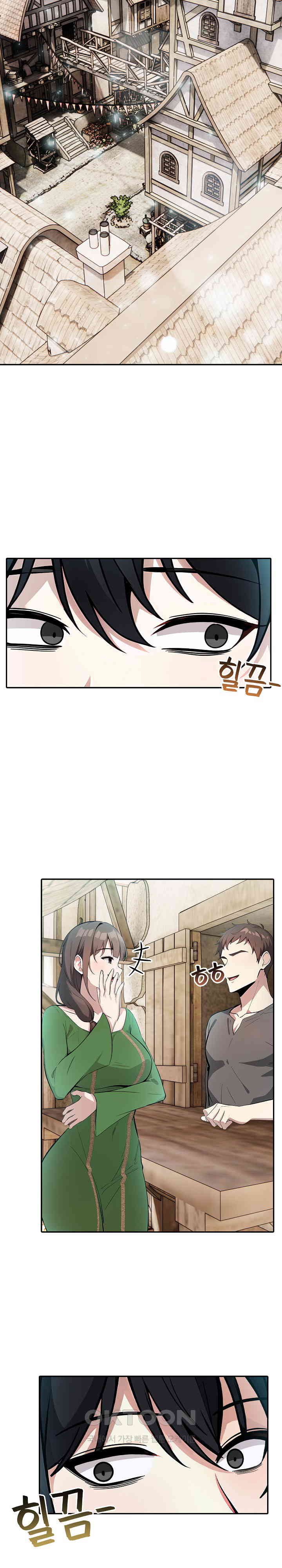 Isekai Dragondick Knight Commander Raw Page 10 - MangaHe