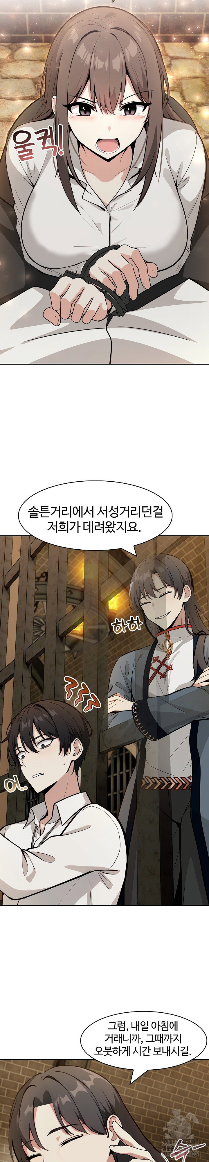 Isekai Dragondick Knight Commander Raw Page 13 - MangaHe
