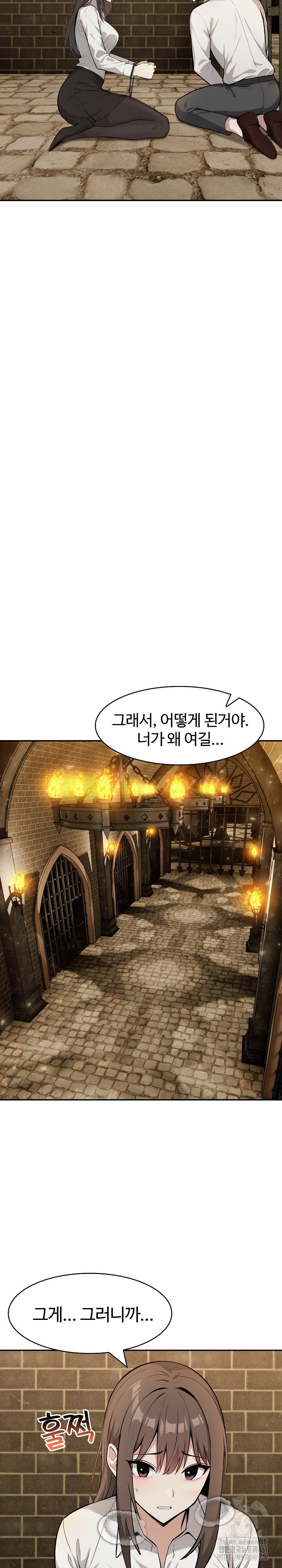 Isekai Dragondick Knight Commander Raw Page 16 - MangaHe