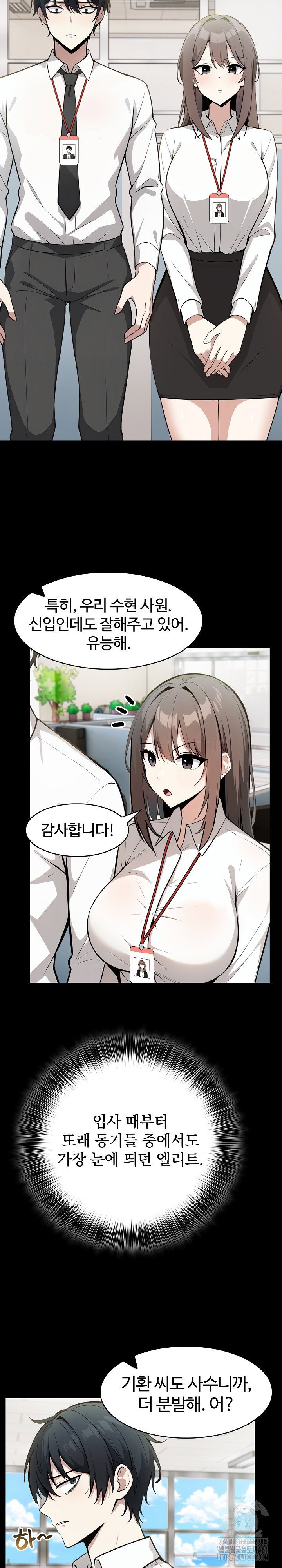 Isekai Dragondick Knight Commander Raw Page 3 - MangaHe