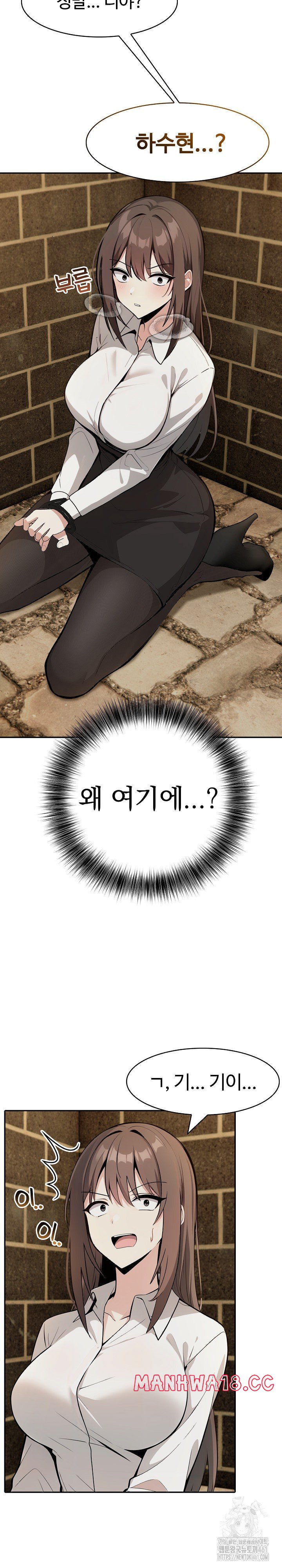 Isekai Dragondick Knight Commander Raw Page 10 - MangaHe