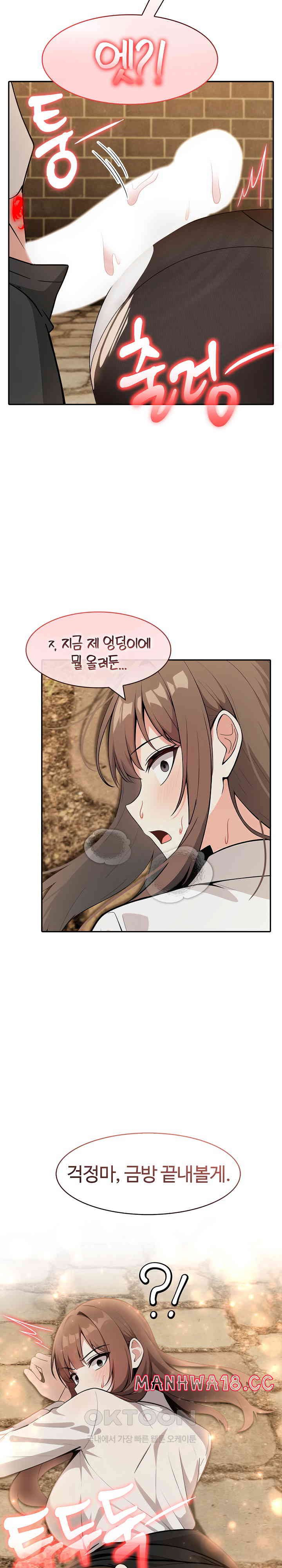 Isekai Dragondick Knight Commander Raw Page 20 - MangaHe
