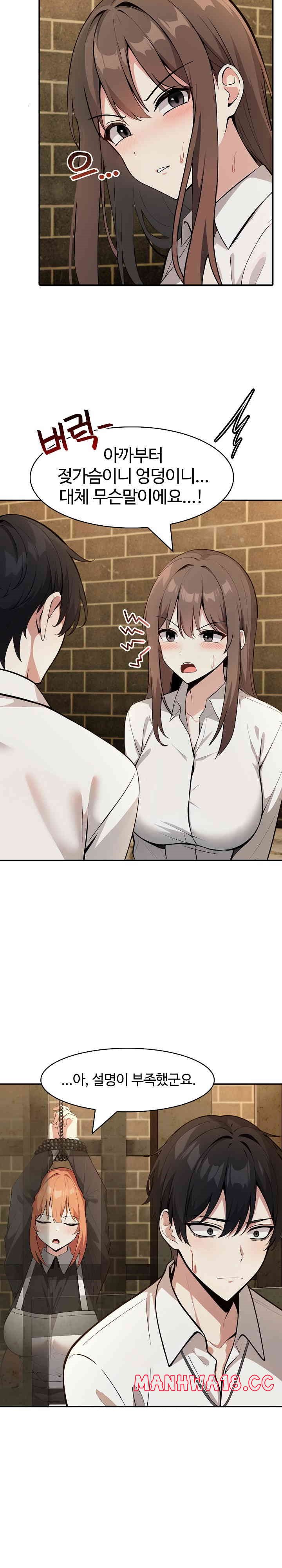 Isekai Dragondick Knight Commander Raw Page 6 - MangaHe