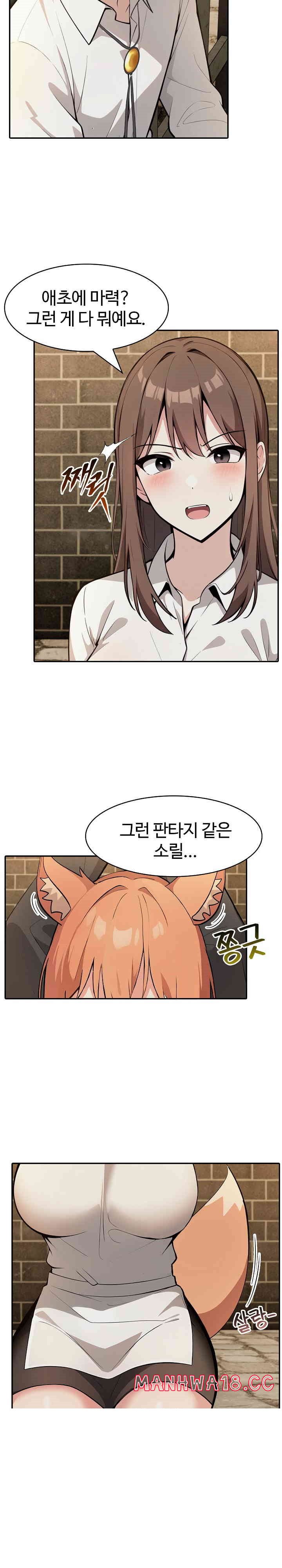 Isekai Dragondick Knight Commander Raw Page 8 - MangaHe
