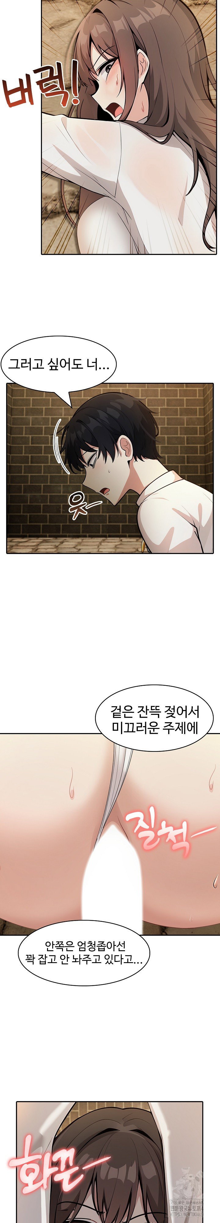 Isekai Dragondick Knight Commander Raw Page 16 - MangaHe