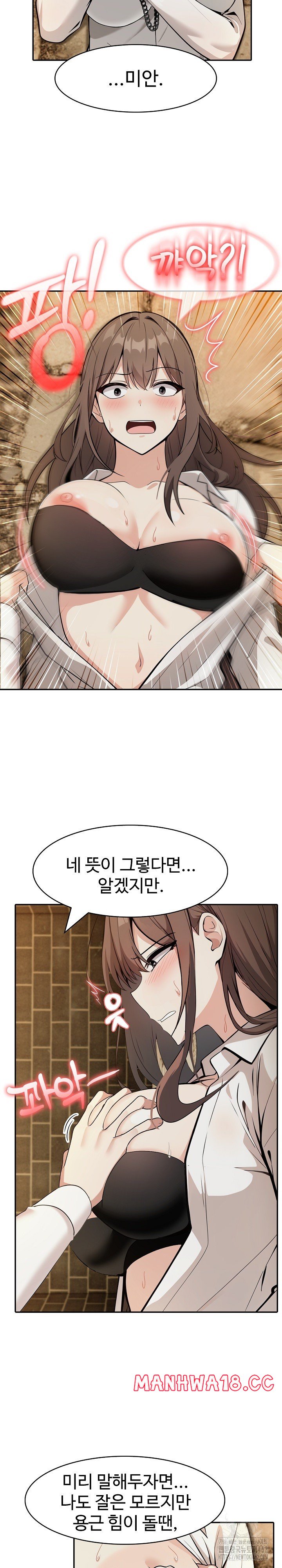 Isekai Dragondick Knight Commander Raw Page 28 - MangaHe