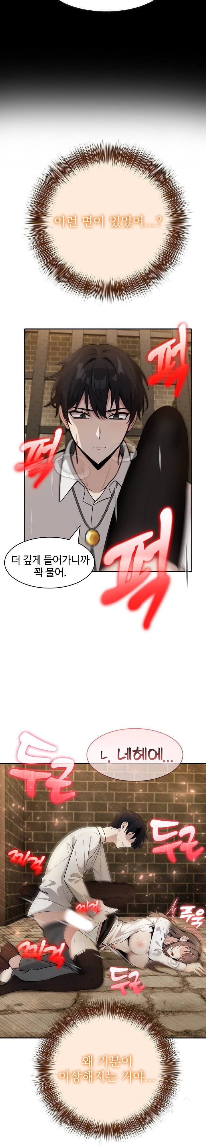 Isekai Dragondick Knight Commander Raw Page 18 - MangaHe