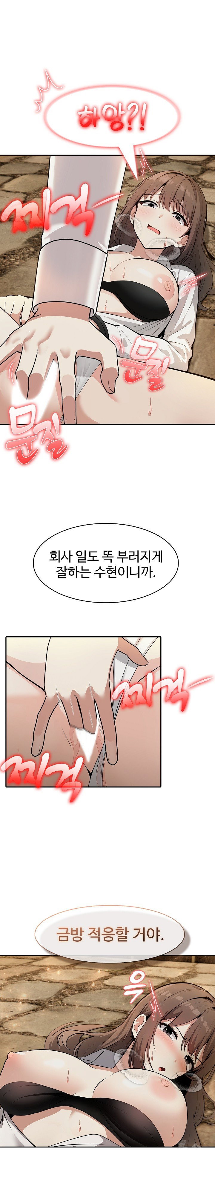 Isekai Dragondick Knight Commander Raw Page 6 - MangaHe