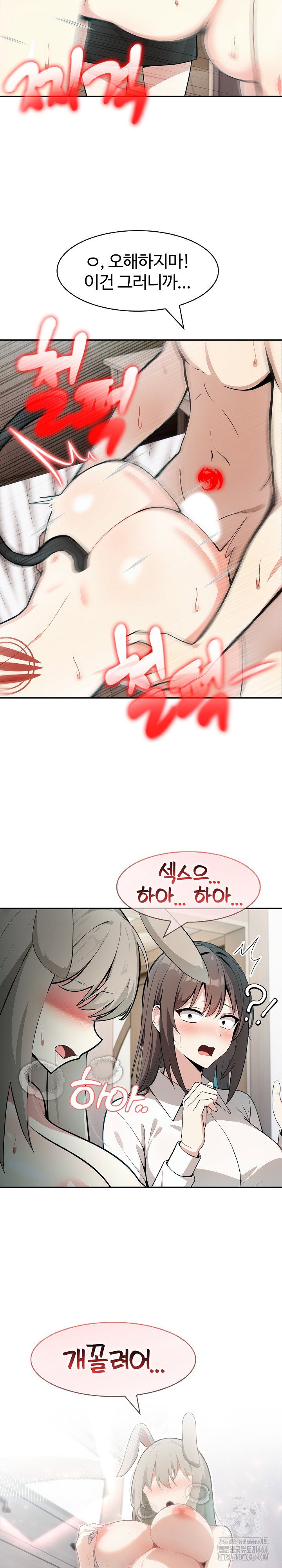 Isekai Dragondick Knight Commander Raw Page 12 - MangaHe