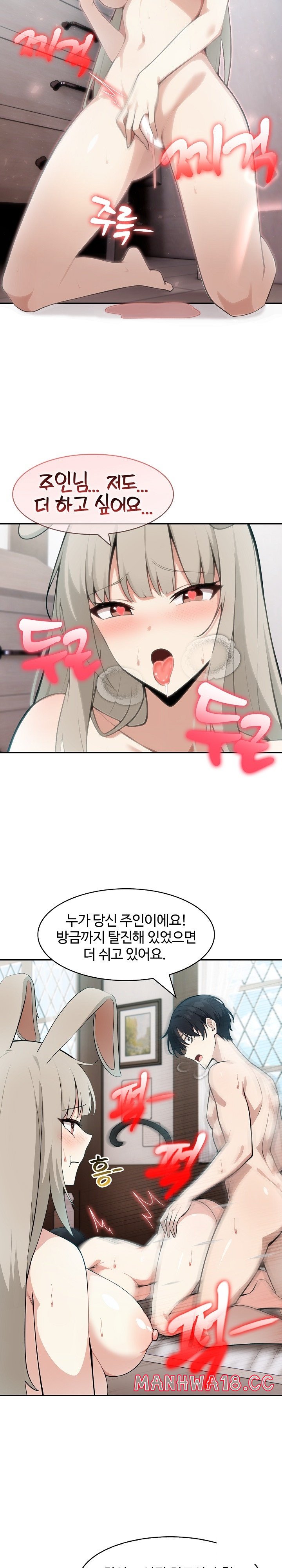 Isekai Dragondick Knight Commander Raw Page 13 - MangaHe