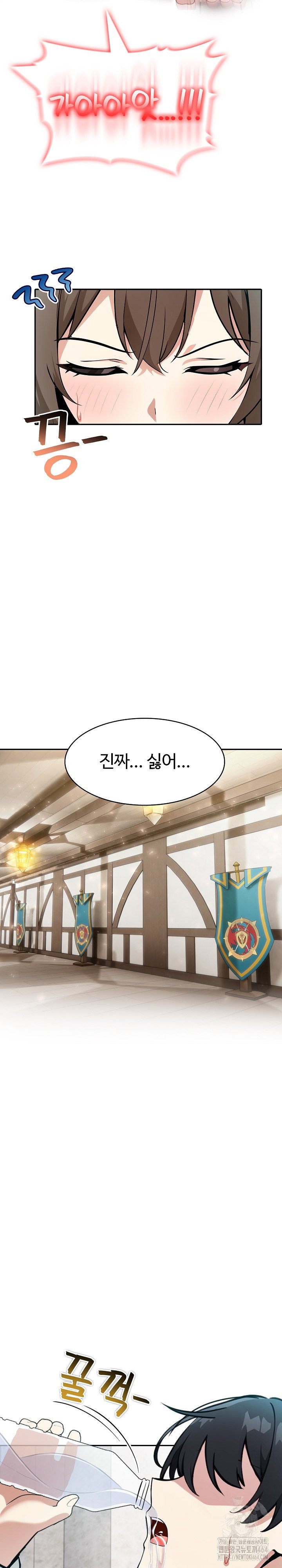 Isekai Dragondick Knight Commander Raw Page 18 - MangaHe