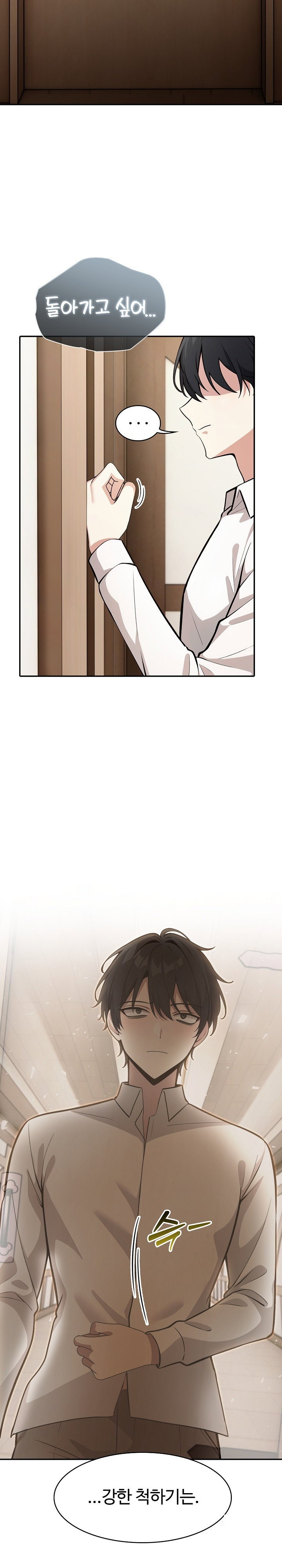 Isekai Dragondick Knight Commander Raw Page 26 - MangaHe