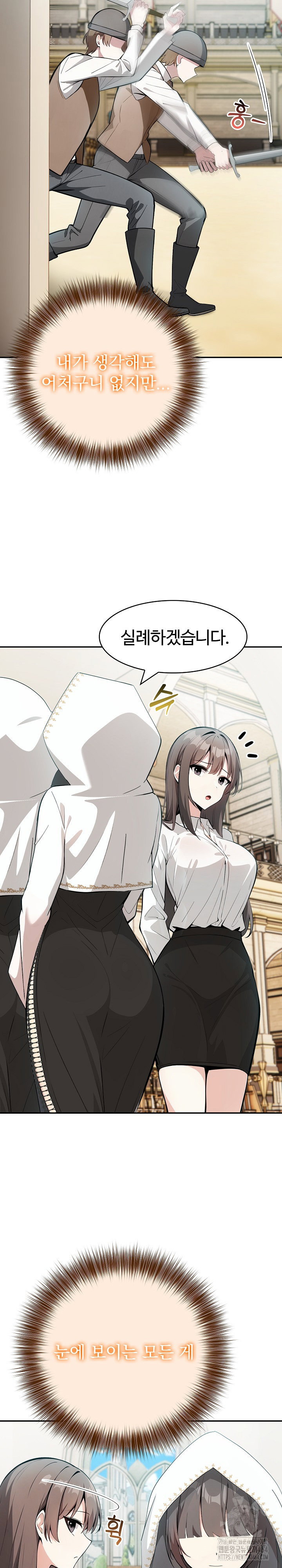 Isekai Dragondick Knight Commander Raw Page 6 - MangaHe