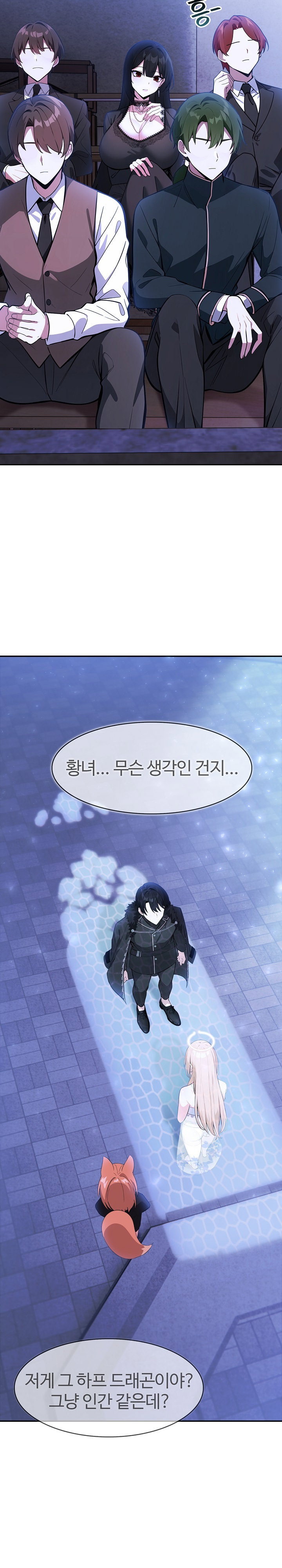 Isekai Dragondick Knight Commander Raw Page 14 - MangaHe