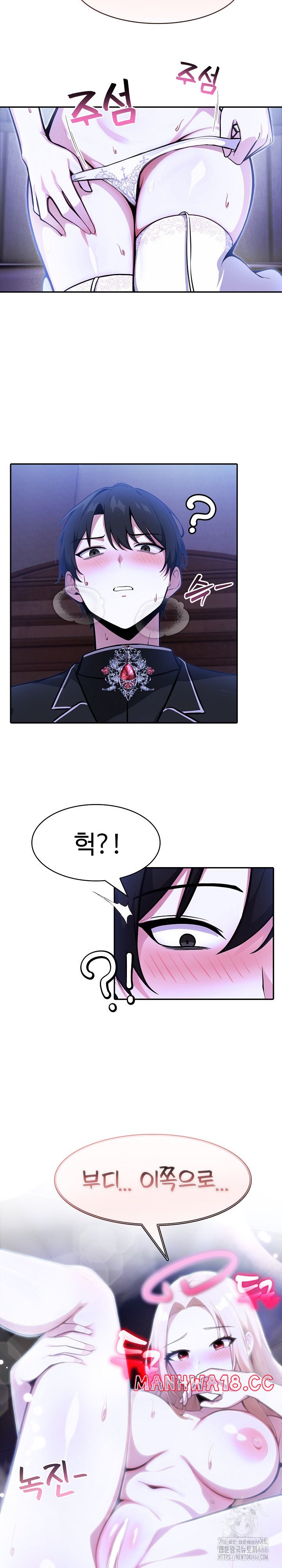 Isekai Dragondick Knight Commander Raw Page 16 - MangaHe