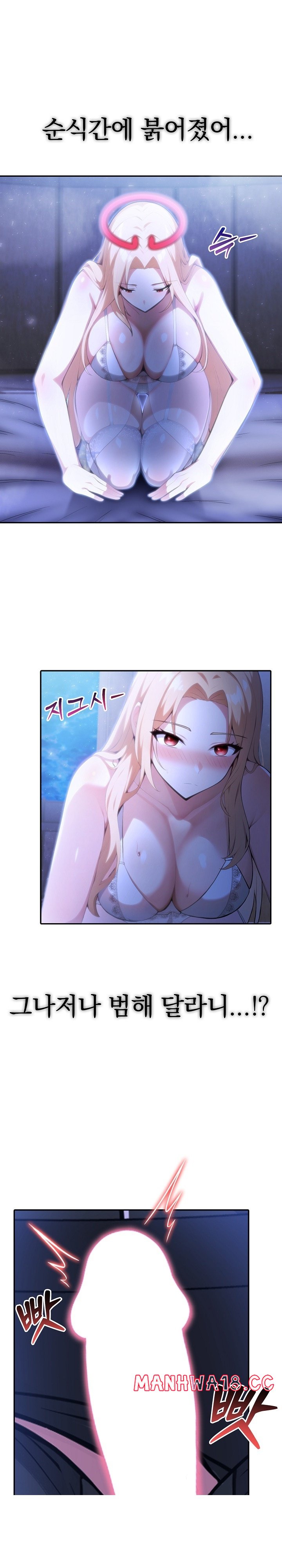 Isekai Dragondick Knight Commander Raw Page 3 - MangaHe