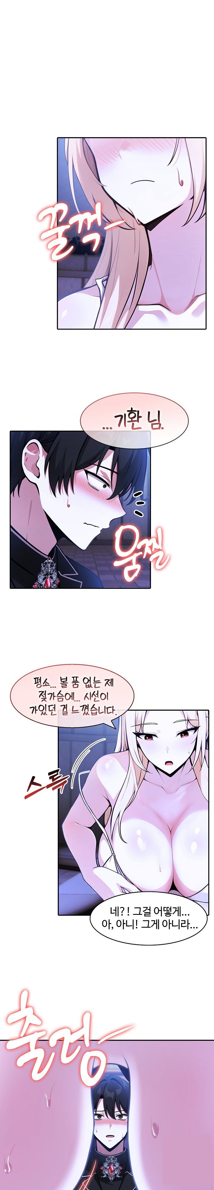 Isekai Dragondick Knight Commander Raw Page 4 - MangaHe