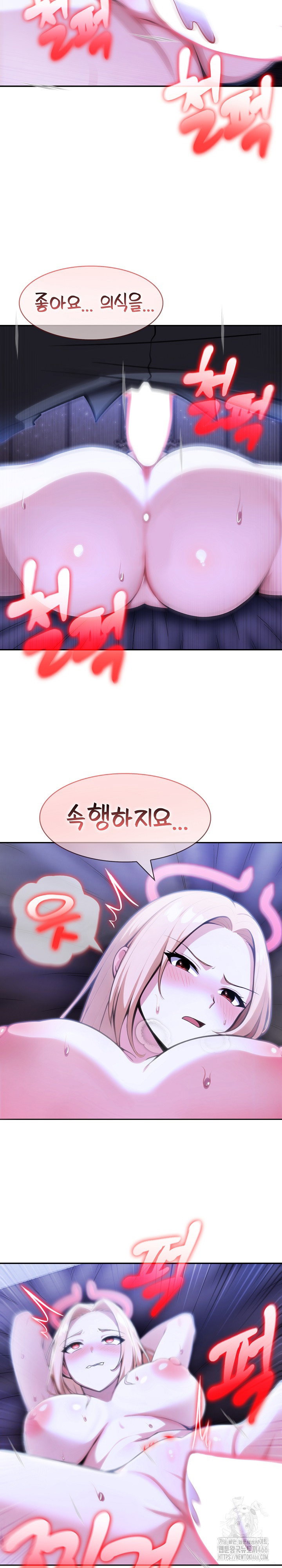 Isekai Dragondick Knight Commander Raw Page 12 - MangaHe