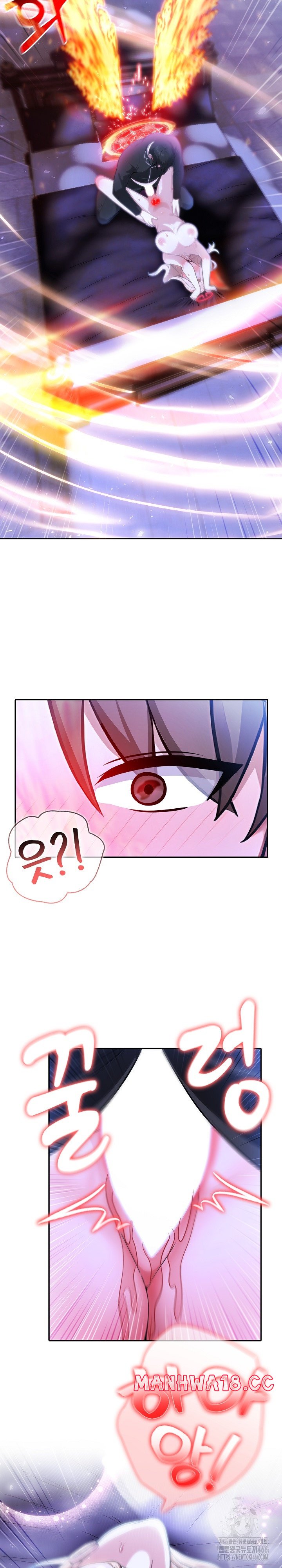 Isekai Dragondick Knight Commander Raw Page 21 - MangaHe