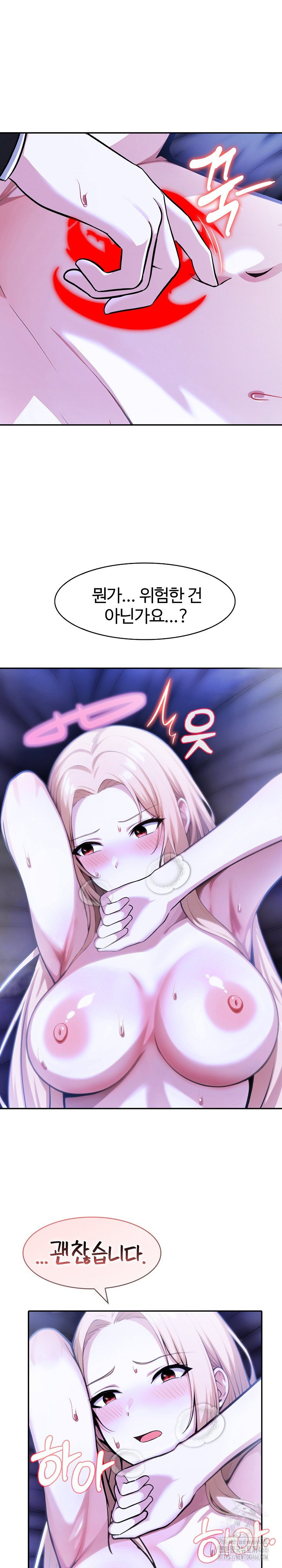 Isekai Dragondick Knight Commander Raw Page 6 - MangaHe