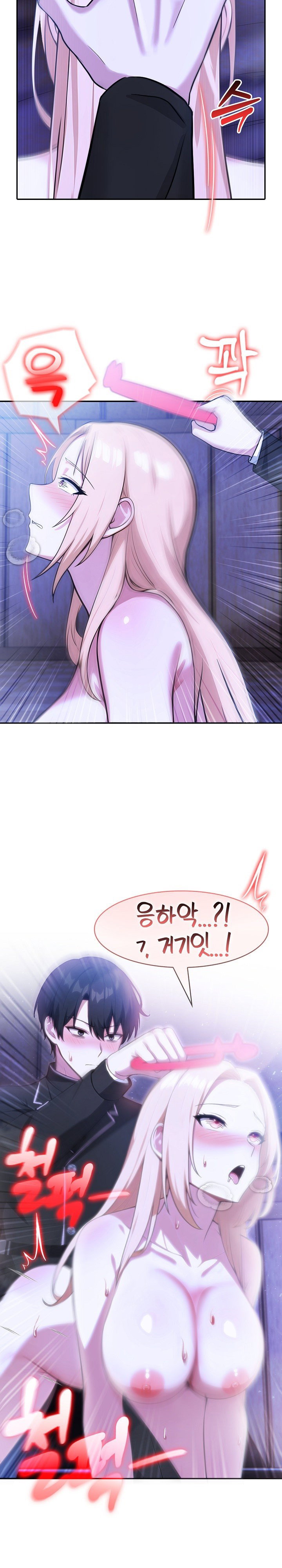 Isekai Dragondick Knight Commander Raw Page 15 - MangaHe