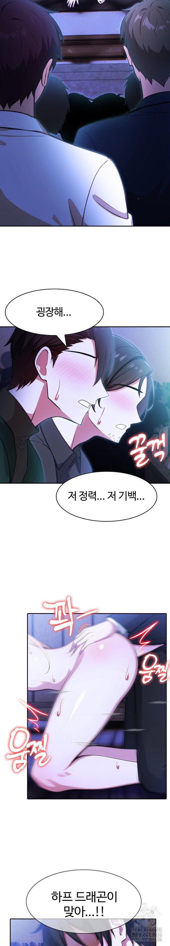 Isekai Dragondick Knight Commander Raw Page 22 - MangaHe