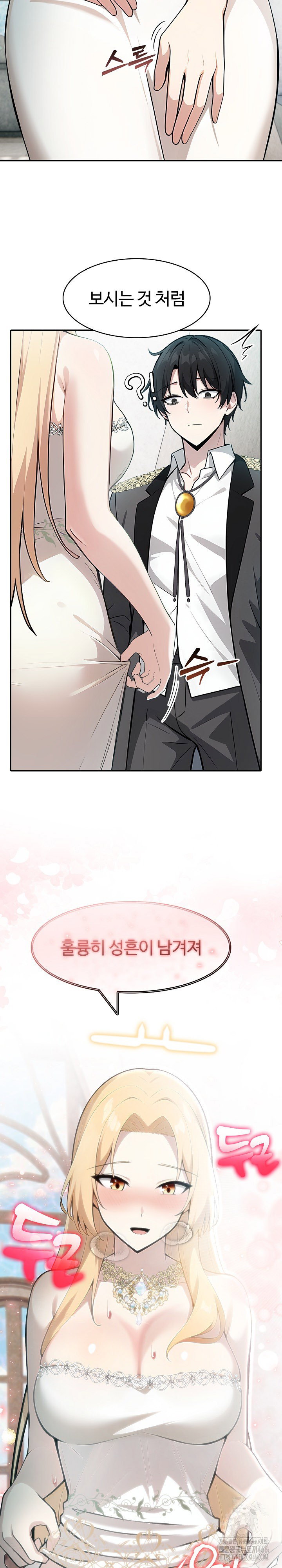 Isekai Dragondick Knight Commander Raw Page 12 - MangaHe