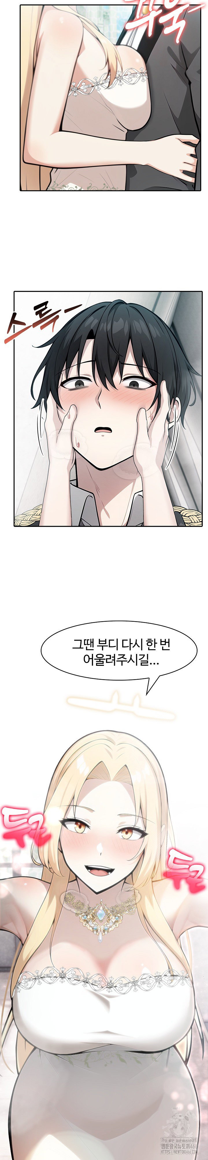 Isekai Dragondick Knight Commander Raw Page 14 - MangaHe