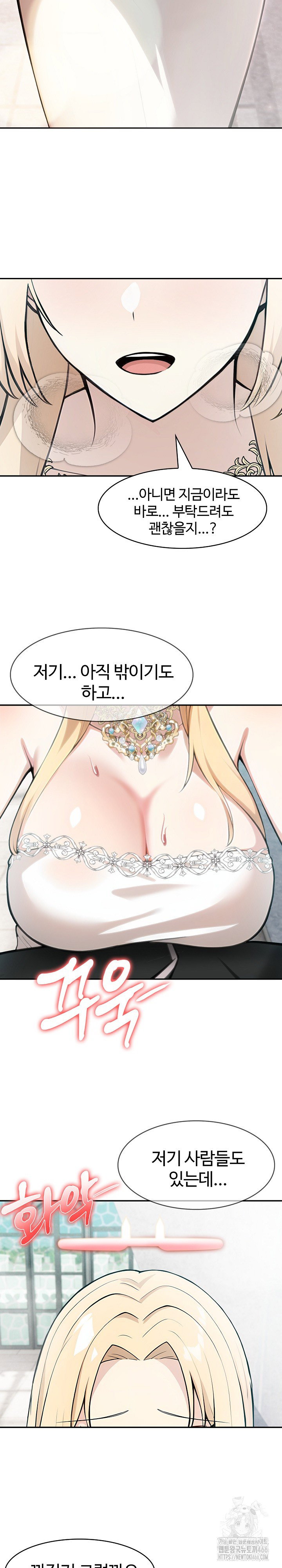Isekai Dragondick Knight Commander Raw Page 15 - MangaHe
