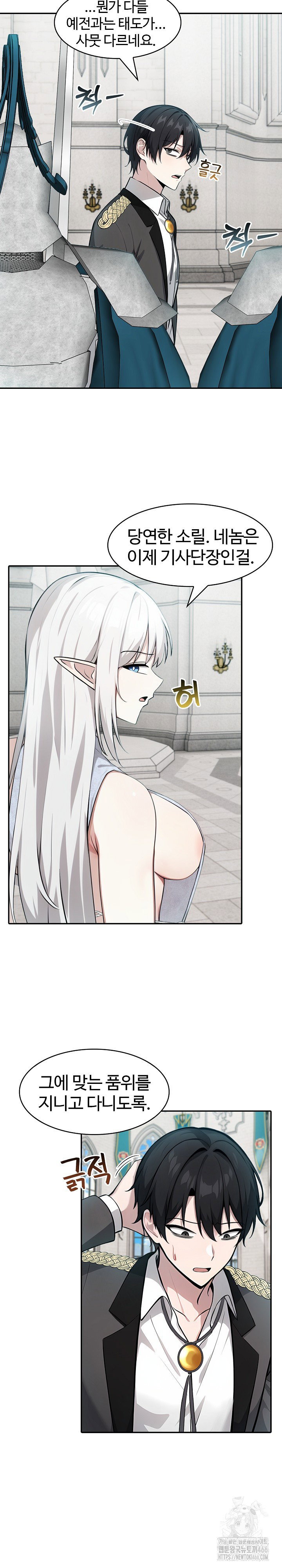 Isekai Dragondick Knight Commander Raw Page 19 - MangaHe