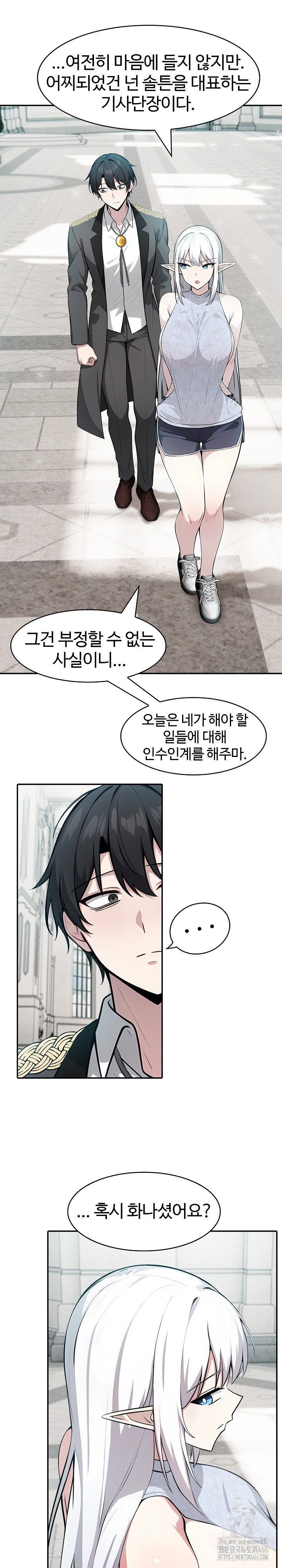 Isekai Dragondick Knight Commander Raw Page 20 - MangaHe