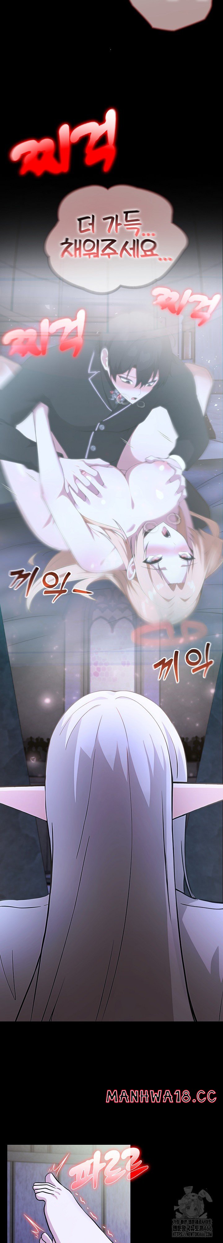 Isekai Dragondick Knight Commander Raw Page 26 - MangaHe