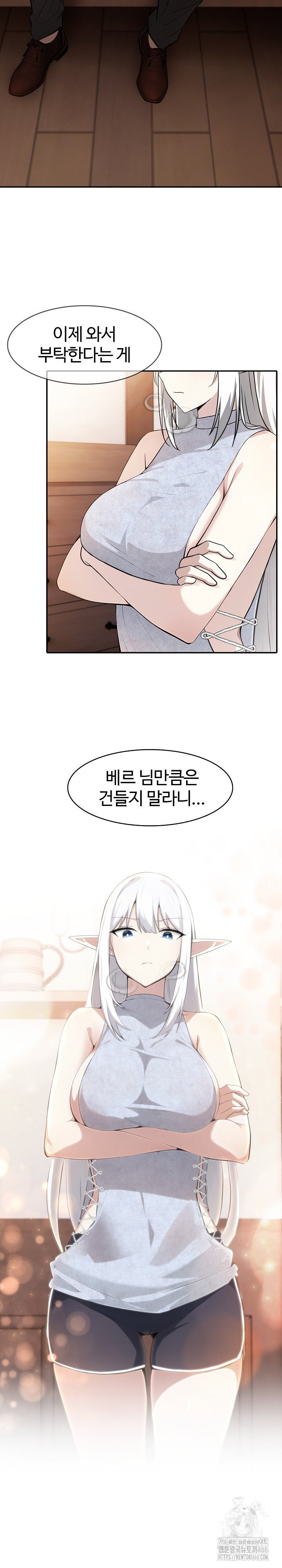 Isekai Dragondick Knight Commander Raw Page 29 - MangaHe