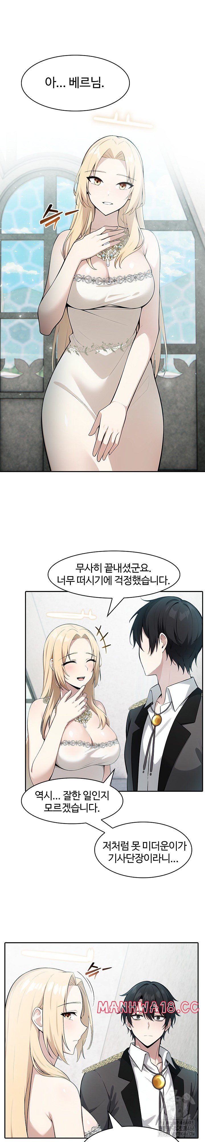 Isekai Dragondick Knight Commander Raw Page 8 - MangaHe