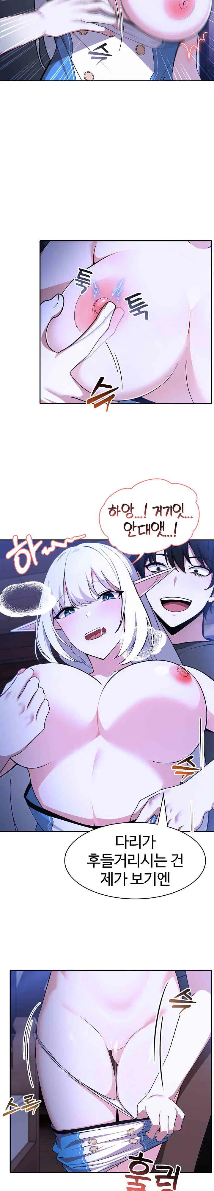 Isekai Dragondick Knight Commander Raw Page 12 - MangaHe