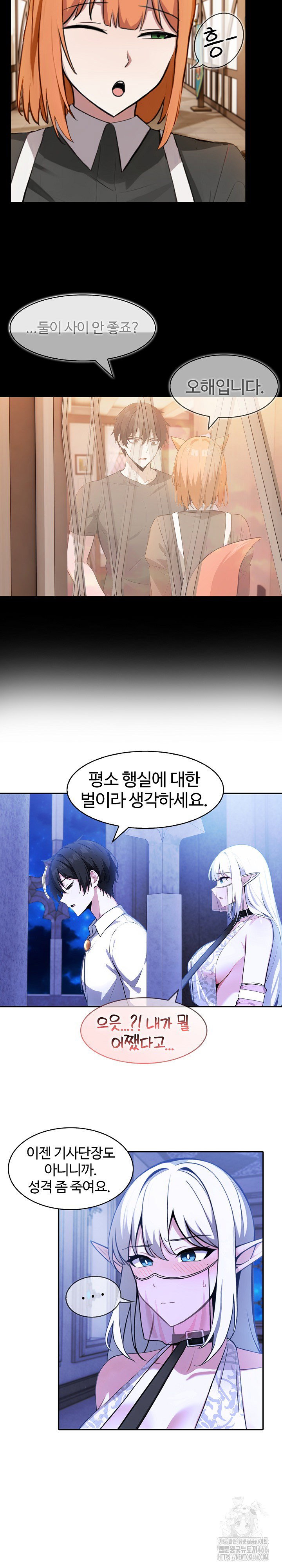 Isekai Dragondick Knight Commander Raw Page 16 - MangaHe