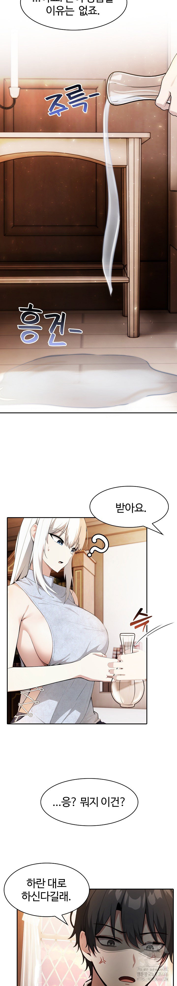 Isekai Dragondick Knight Commander Raw Page 8 - MangaHe