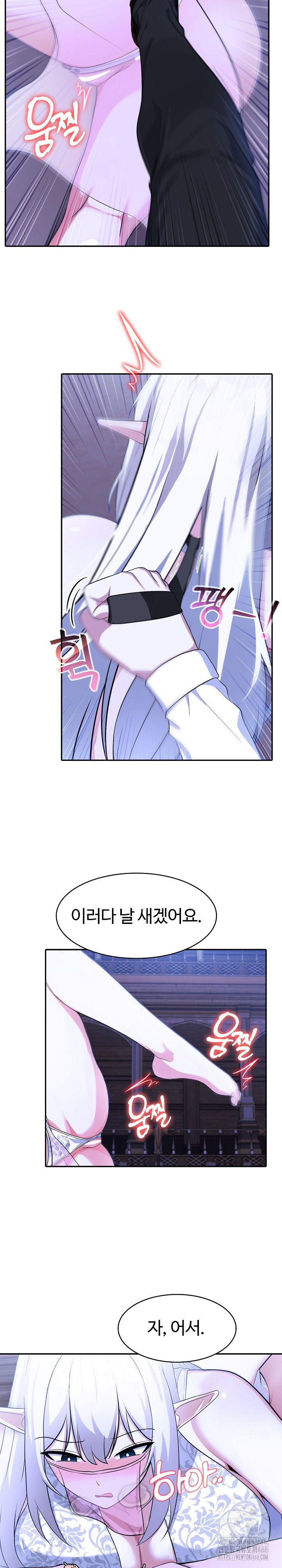 Isekai Dragondick Knight Commander Raw Page 23 - MangaHe