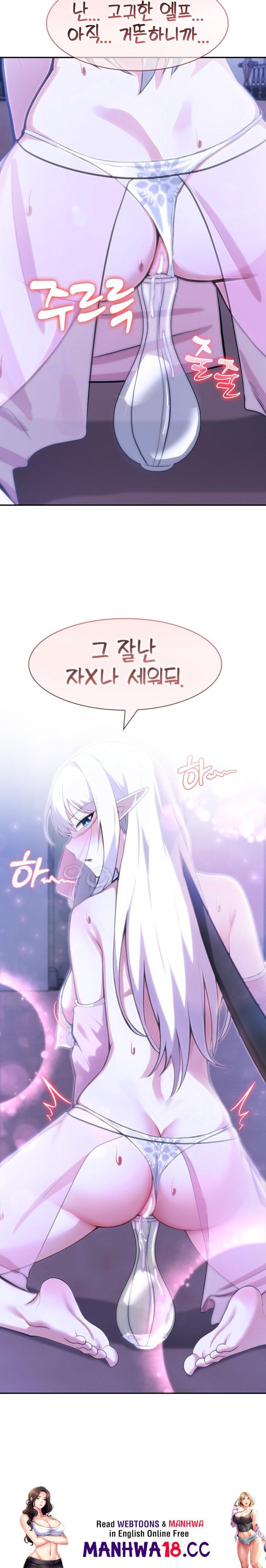 Isekai Dragondick Knight Commander Raw Page 27 - MangaHe