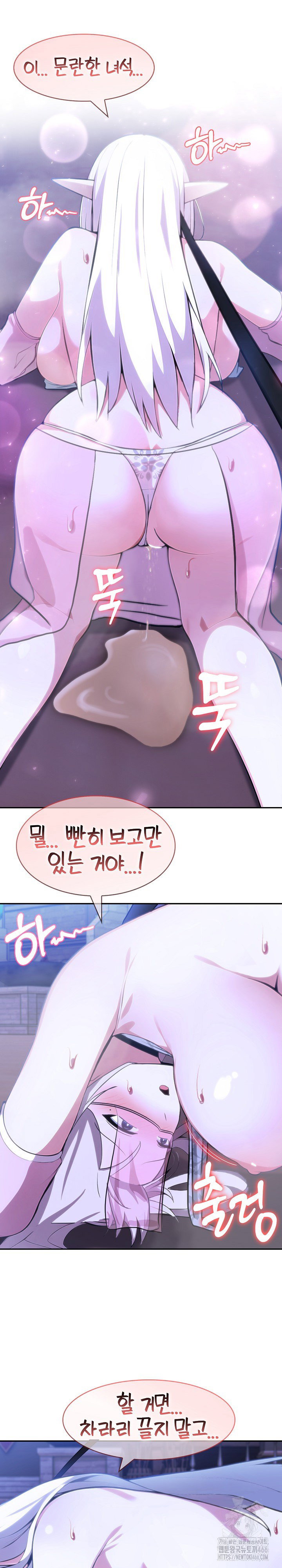 Isekai Dragondick Knight Commander Raw Page 4 - MangaHe
