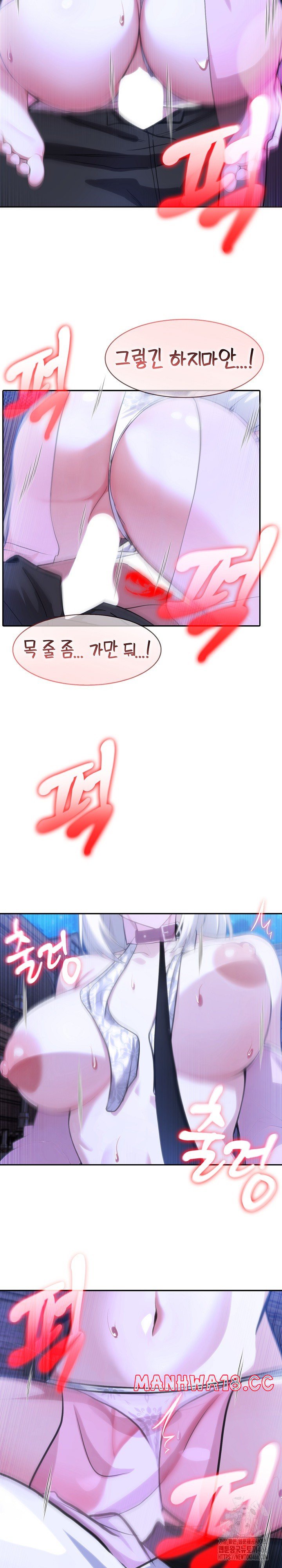Isekai Dragondick Knight Commander Raw Page 16 - MangaHe